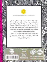 معمولی مثل بقیه